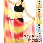 ベリーダンス衣装　1m1280円〜長さも幅も自由に選べるシフォンベール df101○要５〜７営業日