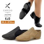 (期間限定価格) ダンスシューズ ジャズ チアダンス カペジオ 靴 キッズ レディース メンズ 子供 黒 EJ2