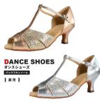 社交ダンスシューズ レディース 女性 兼用 モダン ラテン パーティー サンダル ヒール ソシアル ダンス 靴 ララダンス セミオーダー