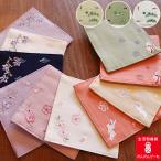 さらり・刺繍のかわいいコースター