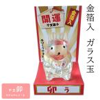 . главный . золотой . ввод стекло шар 