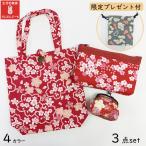 Yahoo! Yahoo!ショッピング(ヤフー ショッピング)福袋 母の日 ギフト 選べる4色 3点セット 花柄