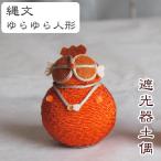 . документ .... кукла затемнение контейнер земля .400 иен 