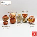 . документ .... кукла доска форма земля .* затемнение контейнер земля .* смех . скала .*. документ. Be nas* маска. женщина бог 500 иен 