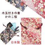  мешочек симпатичный Sakura Sakura .. .[ официальный ] дерево шар есть средний мешочек кошелек модный популярный сумка женщина мужчина kyoyu хлопок 100% подарок подарок смешанные товары хлопок средний мешочек 
