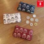 Yahoo! Yahoo!ショッピング(ヤフー ショッピング)満福屋ふくろう　ファスナー小銭入