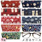  очки кейс тонкий type полный удача магазин ......... собака кошка 