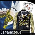 鷹と日本地図スカジャン　Japanesque　3RSJ-025