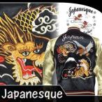 鷹龍虎スカジャン Japanesque 3RSJ-028