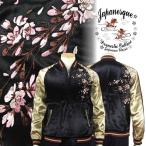 ショッピング桜 枝垂れ桜リバーシブルスカジャン Japanesque ジャパネスク 3RSJ-038 和柄