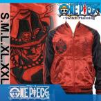 ONE PIECE × Switch Planning　OPSJ-002　火拳のエーススカジャン