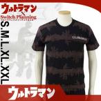ウルトラマン×スイッチコラボ　ULST-001　ウルトラマン コンフロント バルタンＴシャツ