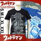 ウルトラマン×スイッチコラボ ULST-003 カモフラージュキングジョーTシャツ