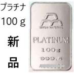  платина in goto100g оригинальный платина 100g новый товар Япония материал золотой . золотой. .. палка оригинальный золотой in goto