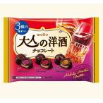  название сахар взрослый иностранный алкоголь шоколад 2 пакет комплект бесплатная доставка по всей стране 