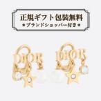 Yahoo! Yahoo!ショッピング(ヤフー ショッピング)ディオール DIOR イヤリング DIO（R）EVOLUTION メタル・レジンパール・クリスタル 新品 新作 DIOR レディース プレゼント ギフト 正規ラッピング