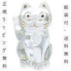 バカラ 招き猫 まねき猫 バカラ 置物 贈答品 クリア 正規ラッピング ギフト お祝い 開運グッズ 正規品 Baccarat S