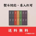 母の日 虎屋の羊羹 虎屋 羊羹 詰め合わせ 小形羊羹 お菓子 ギフト 14本入 贈答品 お中元 暑中見舞 お供 お歳暮 お年賀 父の日 母の日 敬老の日