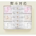 Yahoo! Yahoo!ショッピング(ヤフー ショッピング)とらや 羊羹 虎屋最中 贈答用 お菓子 ギフト 母の日 父の日 お中元 お供え お土産 年賀 敬老の日 最中残月 詰合せ 1号