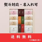 虎屋の羊羹 とらや 羊羹 贈答用 お菓子 ギフト 父の日 お中元 敬老の日 お歳暮 お年賀 お祝い 御礼 御供 羊羹最中 3号