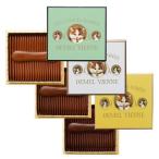 デメル チョコ 猫の舌 チョコレート 選べる2種 2個 ソリッドチョコ 猫ラベル 2種類 選べる 母の日 父の日 敬老の日 誕生日祝い 2個セット