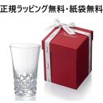 バカラ グラス 贈答品 正規紙袋付 記念品 バカラグラス贈答 お祝い ギフト 1客 2客 ブラーヴァ ハイボール BACCARAT