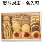 銀座ウエスト 熨斗対応 ラングドシャ 焼菓子 お歳暮 お土産 御中元 贈答品 ギフト 贈答用お菓子 ドライケーキ18袋入 DC-C