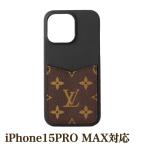 ショッピングヴィトン ルイヴィトン アイフォンケース louis vuitton 正規品 新作 新品 モノグラム 正規ラッピング M82888 IPHONE・バンパー 15 PRO MAX