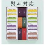 とらや 羊羹 虎屋の羊羹 熨斗対応 羊羹・水羊羹 詰め合わせ 3号 お祝 のし対応 ギフト お中元 帰省 お土産 暑中見舞 父の日