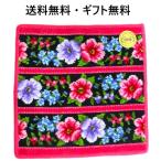 フェイラー ハンカチ ギフト メッセージカード無料対応 アデルフローリア 誕生日 敬老の日 クリスマス プレゼント ホワイトデー お返し 御礼 ギフト ネコポス便