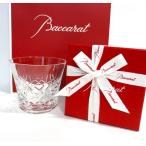 バカラ グラス2025 結婚祝い 年号入 正規紙袋無料 ルテシア BACCARAT 贈答品 記念品 お祝 2025 タンブラー 1客 ペア