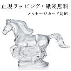 ショッピングバカラ バカラ 干支 馬 置物 正規ラッピング 紙袋無料 ギフト お祝い クリスタル 2026干支 正規ギフト包装済 開運グッズ Baccarat クリア ゴールド 選べる