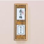 . магазин. ......... для сладости подарок кейс для печати криптомерия в коробке 1 шт. входит ночь. слива подарок на Bon Festival . земля производство подарок по случаю конца года . новогоднее поздравление ... праздник кейс для печати криптомерия в коробке большой форма ..1 шт. входит ночь. слива 