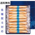 ヨックモック クッキー缶 シガール 20本 お菓子 ギフト 贈答用お菓子 ヨックモっく お中元 帰省 お土産 敬老の日 お年賀 お歳暮 母の日 父の日 御礼