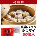  мыс ..si лошадь i вакуум упаковка si лошадь i30 шт kiyou талон бесплатная доставка 15 штук входит ×2 коробка ko