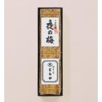 とらや 羊羹 虎屋 羊羹