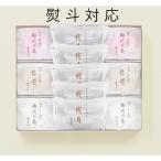 . магазин .. набор . магазин в середине в середине осталось месяц 1 номер .. товар День матери День отца сладости подарок . магазин .. набор подарок на Bon Festival подарок по случаю конца года . новогоднее поздравление .. День почитания пожилых людей 