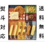  Гиндза akebono сыр .... рисовые крекеры arare . земля производство подарок на Bon Festival День матери День отца .. День почитания пожилых людей ... праздник . новогоднее поздравление сладости .. товар тест. ..19 штук ko