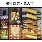  Гиндза akebono тест. .. arare сыр ...... подарок . рисовые крекеры 28 шт подарок на Bon Festival подарок по случаю конца года . новогоднее поздравление . земля производство День матери День отца День почитания пожилых людей сладости 