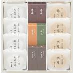 とらや 羊羹 虎屋の羊羹 詰め合わせ 弔事用詰合せ 羊羹最中詰合せ 3号 白茶 贈答用お菓子 熨斗対応 記名可 御供 志 羊羹最中 3号 御仏事用