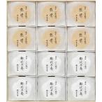 とらや 羊羹 虎屋の羊