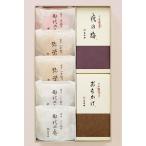とらや 羊羹 虎屋の羊羹 詰め合わせ 熨斗対応 贈答用お菓子 ギフト お歳暮 お年賀 御中元 お礼 御祝 敬老の日 羊羹最中5号 中形2種 最中5個