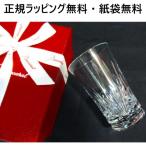 バカラ グラス2024 1客 ペア 正規ラッピング無料 ペアグラス 正規品 記念品 お祝 Baccarat グラス ジャパン ルテシア
