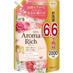 ソフランアロマリッチ 【大容量】 ソフラン アロマリッチ ダイアナ(フェミニンローズアロマの香り) 柔軟剤 詰め替え メガジャンボ 2000ml