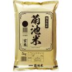 ショッピングコンクール 玄米無洗米 5kg 熊本県 七城(菊池)産 ヒノヒカリ 米・食味分析鑑定コンクール国際大会 金賞受賞 残留農薬ゼロ 無洗米