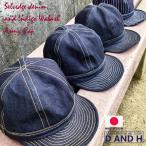アーミーキャップ デニム ウォバッシュ 送料無料 大きいサイズ POW CAP 帽子 ワイヤー メンズレディース 日本製 D AND H