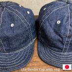 D AND H ネップ入りライトデニムキャップ Summer denim cap 10サイズ つば選べます