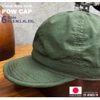 POW CAP アーミークロス　RIP STOP COTTON  SUMMER CAP