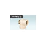  двойной блокировка joint WLSF5 type сиденье есть вентиль патрубок 5mm теплоизоляция материал есть WLSF5-1313-S.. диаметр : винт Rp1/2 :