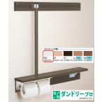  установленный позже полки поручень ( левый specification ) NKF-6WU2L/WA